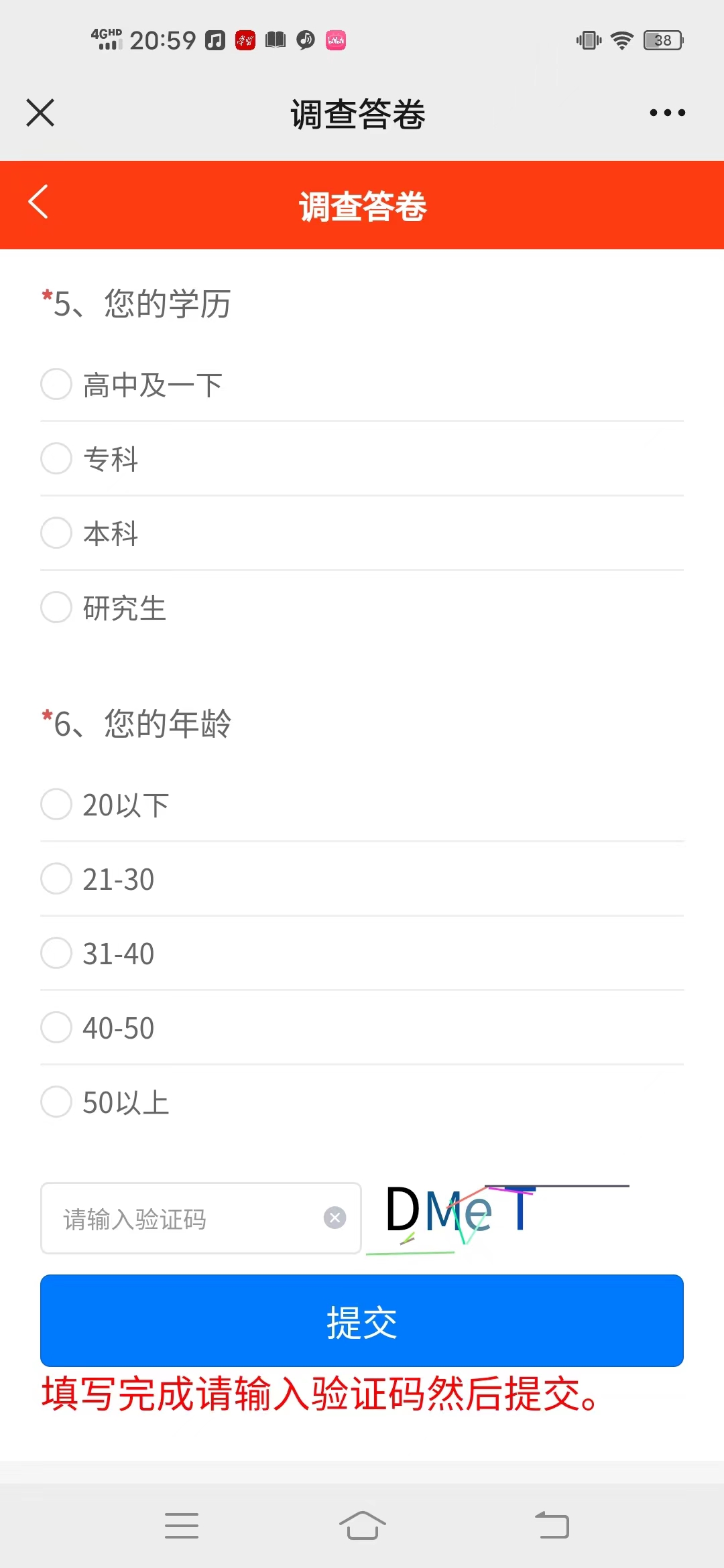 Uni-App开发投票系统 调查系统 问卷系统 小程序H5跨平台